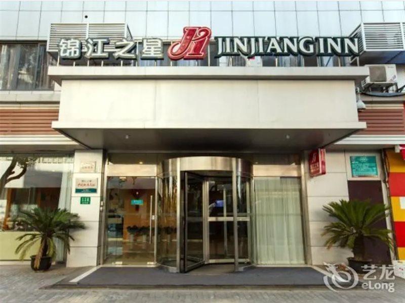 Jinjiang Inn Shanghai Changzhong Road Eksteriør billede